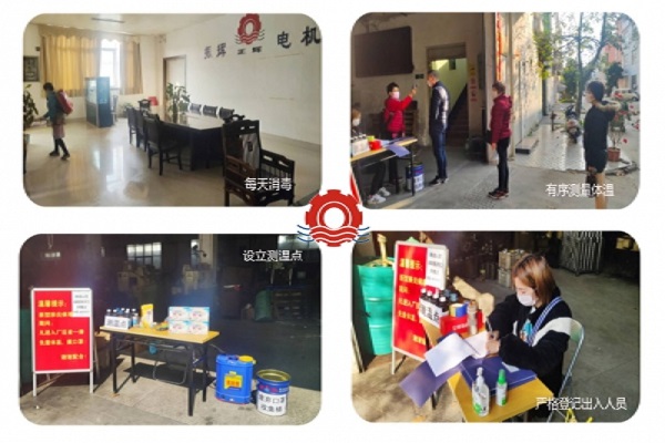 振輝電機(jī)丨眾志成城有序復(fù)工抓緊完成國家重點(diǎn)工程訂單